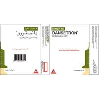 دانسيترون 8 مجم/ 4 مل 5 امبولاتDansetron 8 mg/4 mL...