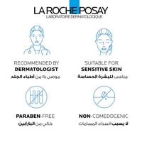 لاروش بوزيه إيفاكلار جل غسول رغوي مُنظف للبشرة الد...