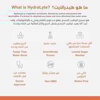 هيدرالايت أقراص فوارة إلكتروليت بنكهة البرتقال – 2...