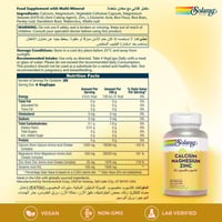 سولاراي الكالسيوم والمغنيسيوم والزنك - 100 كبسولة