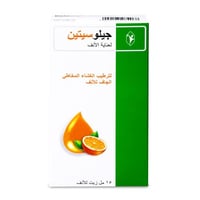 جيلوسيتين بخاخ للعناية بالانف 15 ملGelositin Nasal...