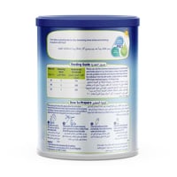 هيومانا حليب أطفال 2 من 6 - 12 أشهر - 1600 جم