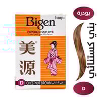 بودرة صبغة شعر بيجين - بني كستنائي