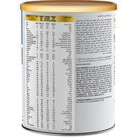 سيميلاك جولد حليب أطفال (3) داعم للنمو 400 جم