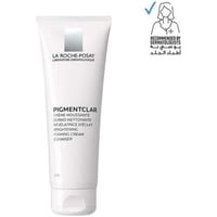 لاروش بوزيه بيجمنتكلار كريم غسول رغوي للتصبغات 125...