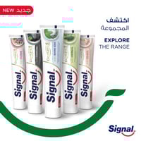 سيجنال معجون أسنان بيكربونات الصوديوم عناصر الطبيع...