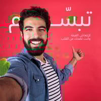 افالون ايزي 12 غسول للفم بالقرفة 250 مل