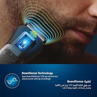 ماكينة التشذيب متعددة الاستخدامات MG5930/15 من فلي...