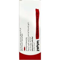 إنهيكسا 80 مجم عدد 2 مسبق التعبئهInhixa 8000 IU en...