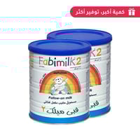 فابي ميلك حليب أطفال مرحلة (2) عبوة مزدوجة (2*900)...