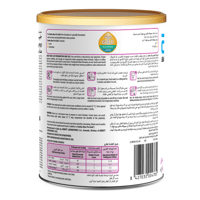 سيميلاك حليب أطفال ماكس برو (1) من الولادة إلى 6 أ...