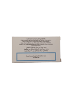 سياليس 20 مجم – قرص واحد Cialis 20mg – 1 Tablet