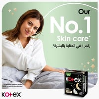 كوتكس فوط نسائية ماكسي قطن الليلية 22 فوطهKotex Fe...
