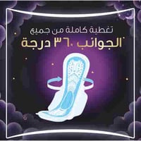 اولويز فوط الأحلام كول آند دراي ماكسي سميكة، 20 فو...