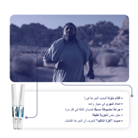 ويغوفي 0.5 ملغ 1 قلم مملوء مسبقًا 1.5 مل (ثلاجة)We...