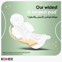 كوتكس فوط نسائية ماكسي قطن الليلية 22 فوطهKotex Fe...