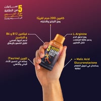 سينسلاب باور ماكس إنرجي شوت (طاقة تدوم 5 ساعات) قا...