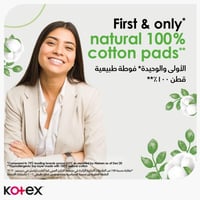 كوتكس الترا سوبر الطبيعية 16 حبةKotex Ultra Natura...