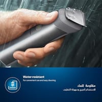 ماكينة التشذيب متعددة الاستخدامات MG5930/15 من فلي...