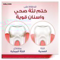 بارودونتكس غسول للفم - 300 مل