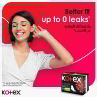 كوتكس فوط رقيقة سوبرمع الأجنحة 16 قKotex Super Wit...