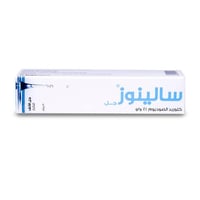 سالينوز جل للانف 30 جمSalinose Nasal Gel 30 gm