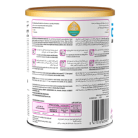 سيميلاك حليب أطفال ماكس برو (3) من 12 إلى 36 شهر،...