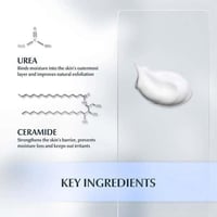 يوسرين كريم مركز لليد 5% يوريا 75 مل