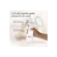 بيجون مضخة ثدي اليدوية Pigeon Manual Breast Pump B...