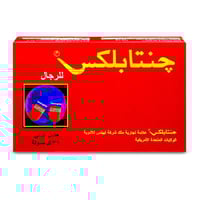 جنتابلكس – مكمل غذائي للرجال (36 كبسولة) | Gentapl...