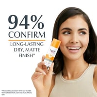 يوسرين كريم جل +SPF 50 للبشرة الدهنية 50 مل