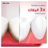 بارودونتكس غسول للفم للثة النعناع - 500 مل