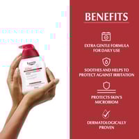 يوسرين انتيم بروتكت غسول مهبلى 250 مل