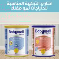 بيبي ويل حليب أطفال (بروتين متحلل) 400 جم (0 إلى 1...