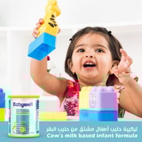 بيبي ويل حليب أطفال المرحلة (3) 1700 جم