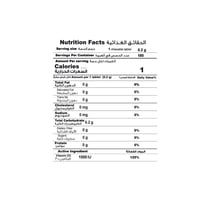 هوليستا فيتامين د3 - 1000 وحدة دولية - 180 قرص قاب...