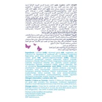 كابريتا حليب الماعز للأطفال رقم 2 - 800 غ