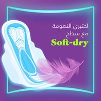 فوط أولويز الصحية للأيام الثقيلة، ٢٤ فوطة ماكسي سم...