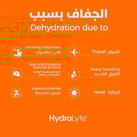 Hydralyte Orange-Flavoured Effervescent Electrolyt...