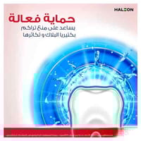 بارودونتكس غسول للفم للعناية باللثة انتعاش زائد -...