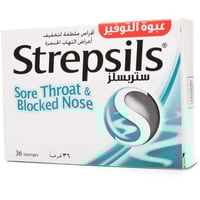 ستربسلز لالتهاب الحلق 36 قرص استحلابStrepsils Loze...