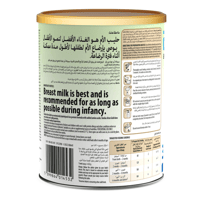 سيميلاك جولد حليب أطفال أريز 400 جم