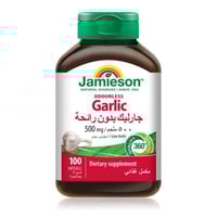 جاميسون ثوم 500 مجم – 100 كبسولة Jamieson Odourles...