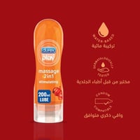 ديوركس مزلق حميمي مساج بخلاصة الجورانا 200 ملDurex...