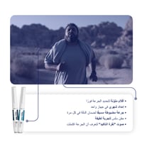 ويغوفي 1 ملغ 1 قلم مملوء مسبقًا 3 مل (ثلاجة)Wegovy...