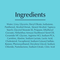 يوسيرين رغوة ترطيب الساق والقدم من ادفانسد ريبير -...