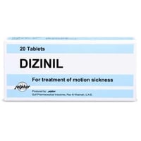 ديزينيل 50 مجم 20 قرصDizinil 50 mg Tablet 20pcs