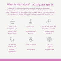 هيدرالايت أقراص فوارة إلكتروليت بنكهة التفاح والكش...