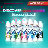 ريكسونا مزيل عرق بخاخ للنساء بودرة 150 ملRexona De...