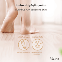 فيورا جل تدليك القدم و الساق 100 ملViora Foot & Le...